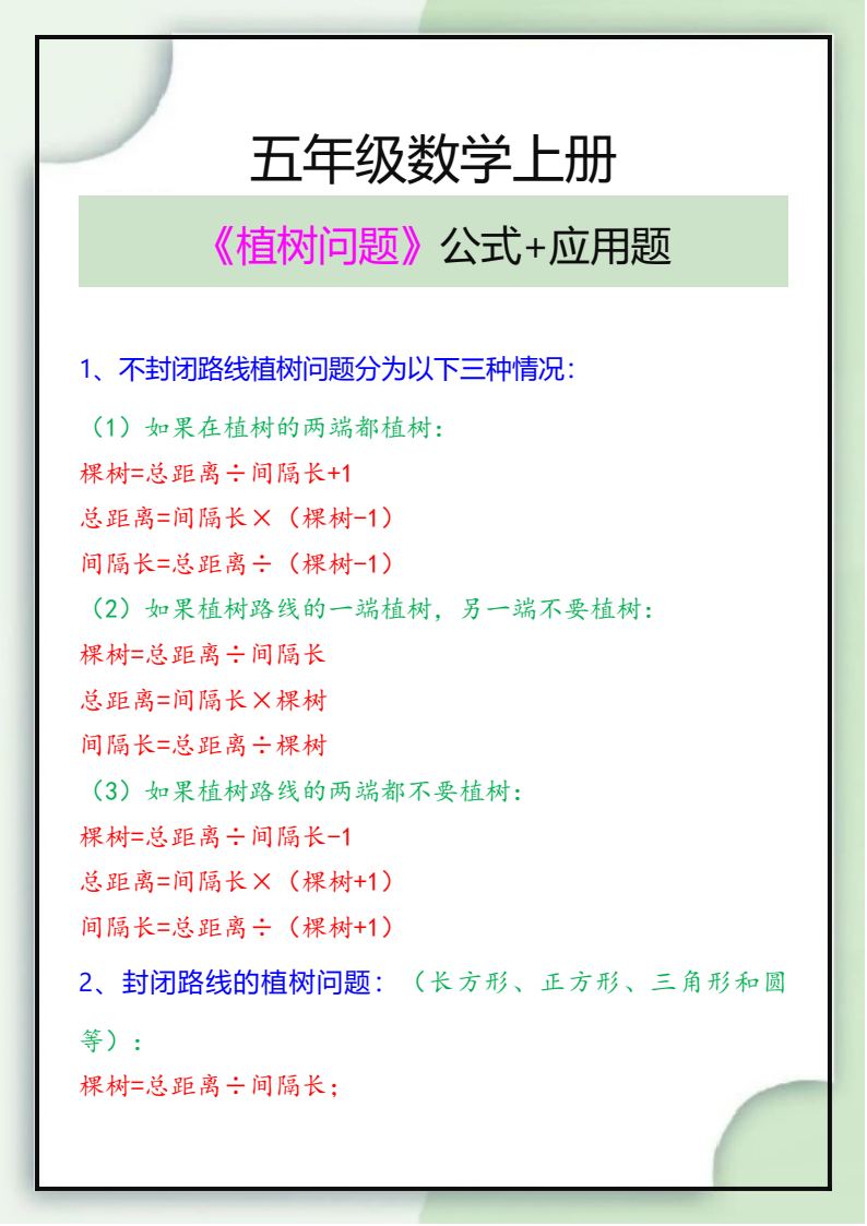 资料预览 第1页