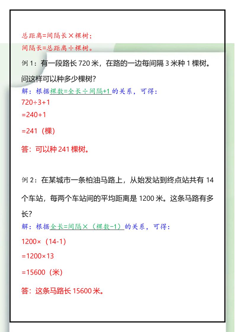 资料预览 第2页