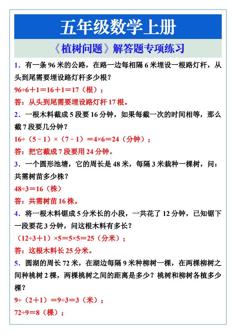 资料预览 第1页