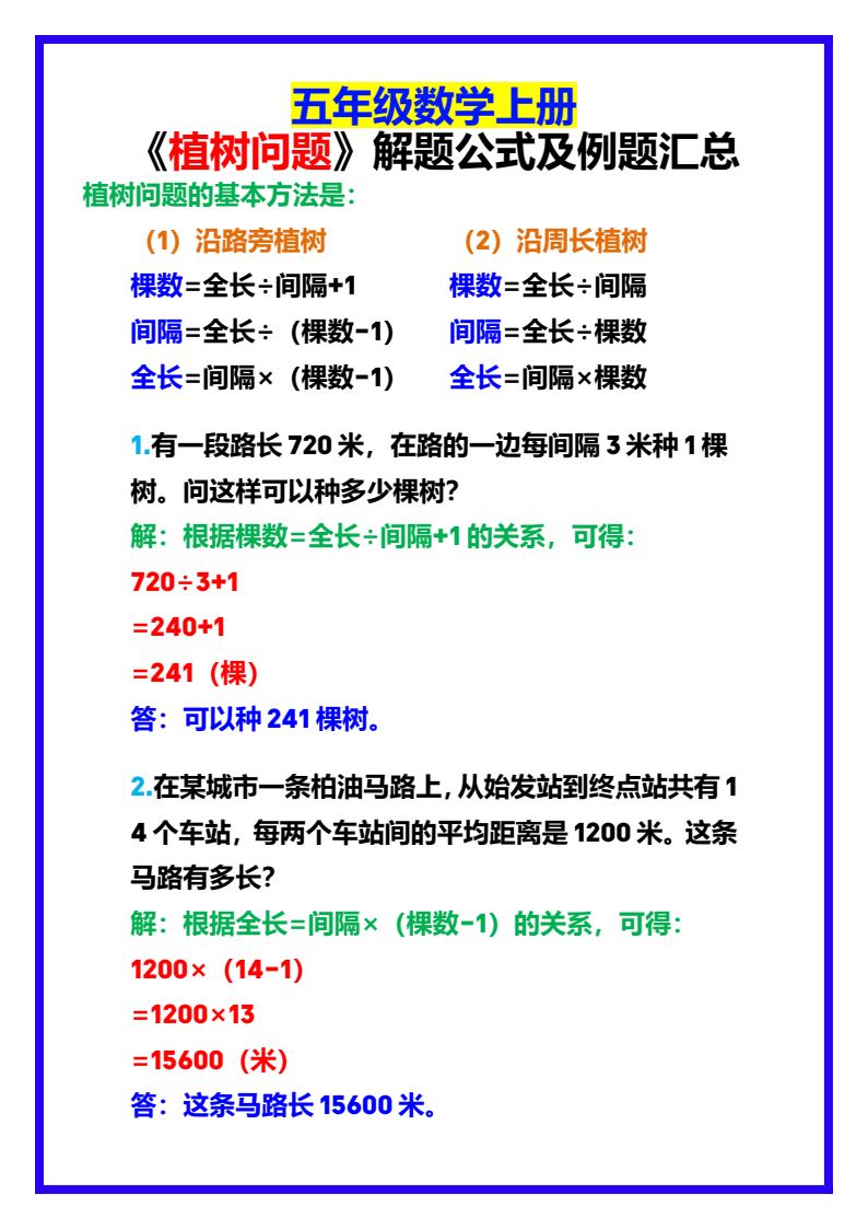 资料预览 第1页