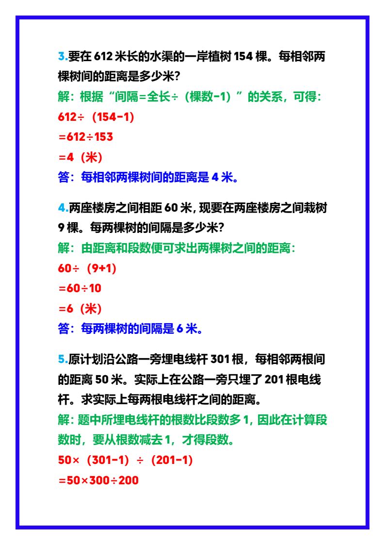 资料预览 第2页