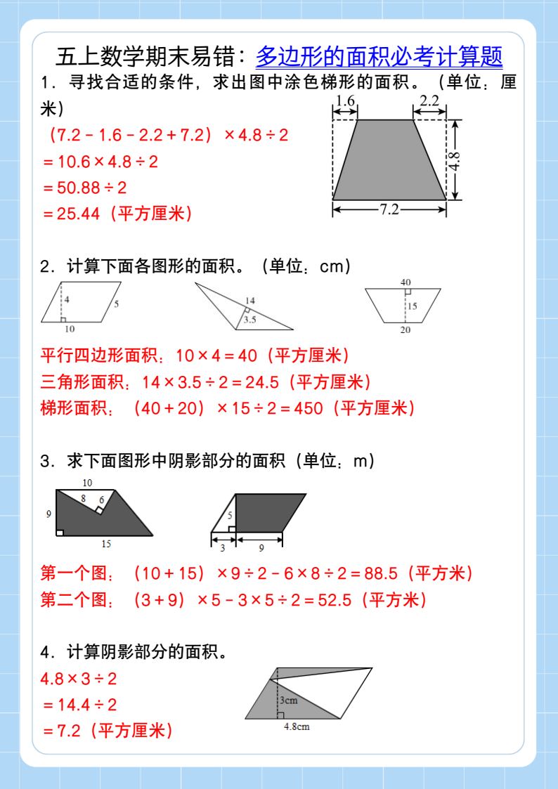 资料预览 第1页