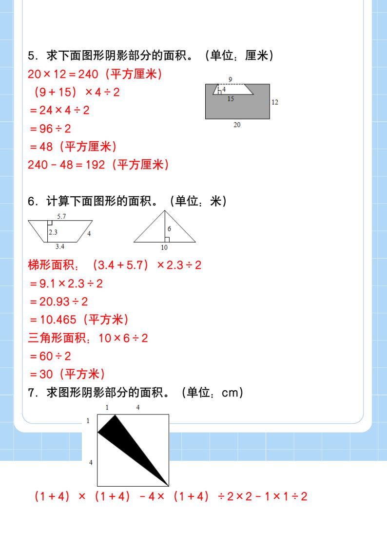 资料预览 第2页