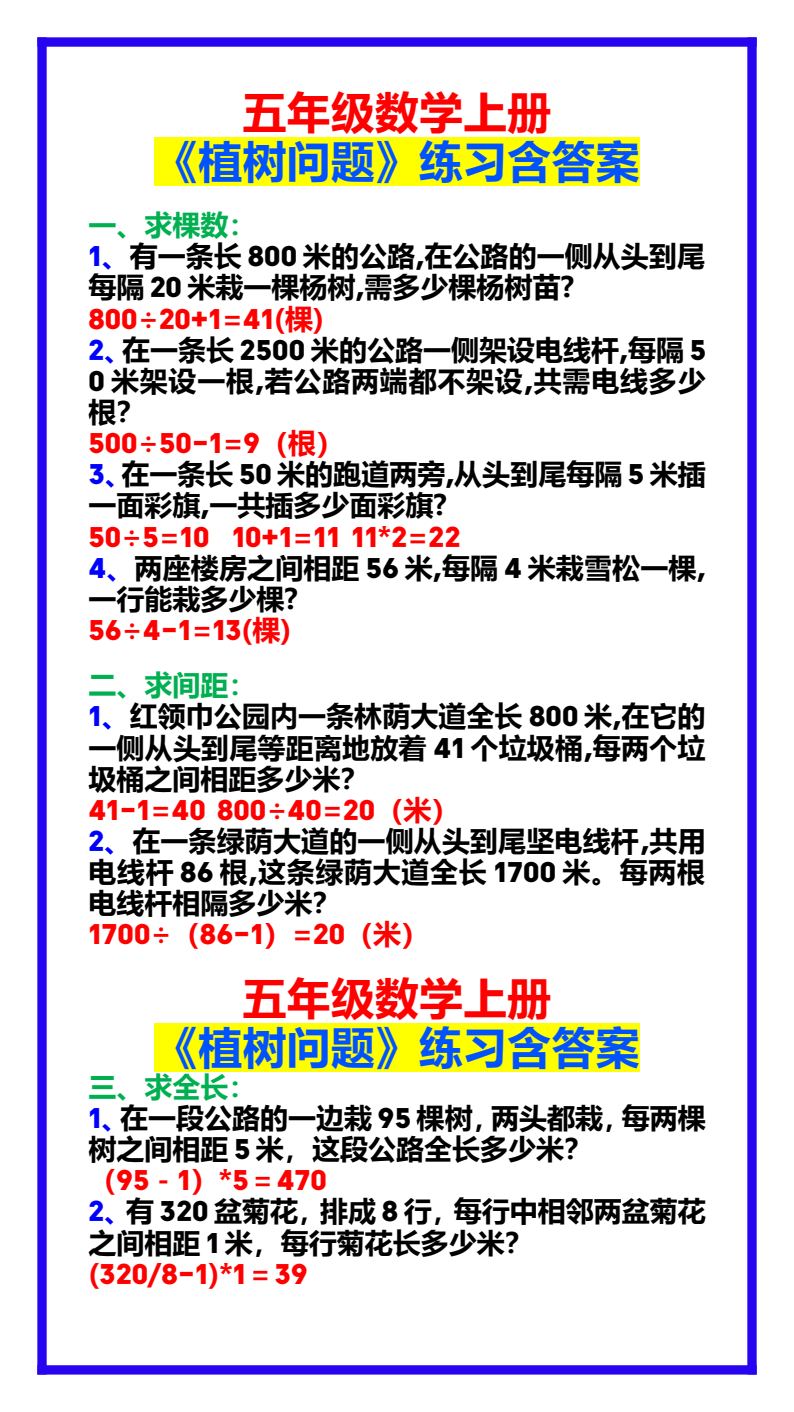 资料预览 第1页