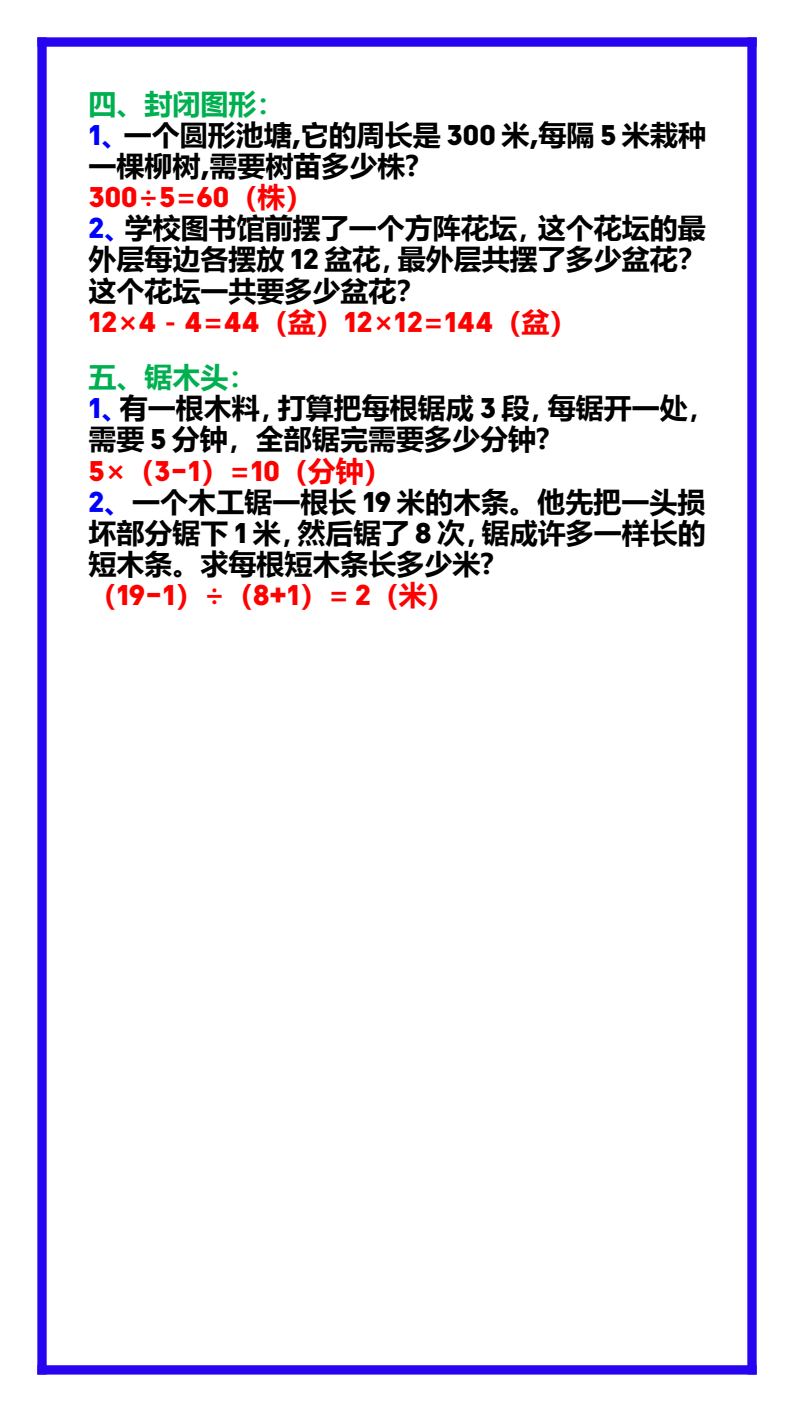 资料预览 第2页