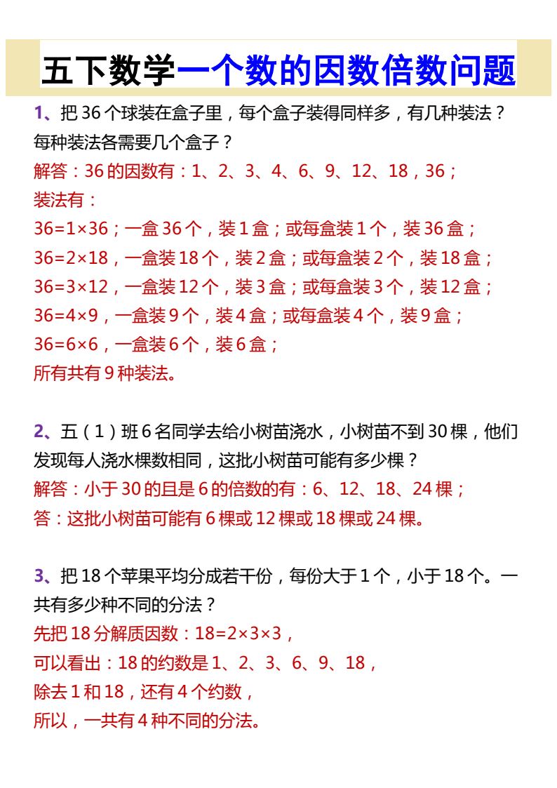 资料预览 第1页