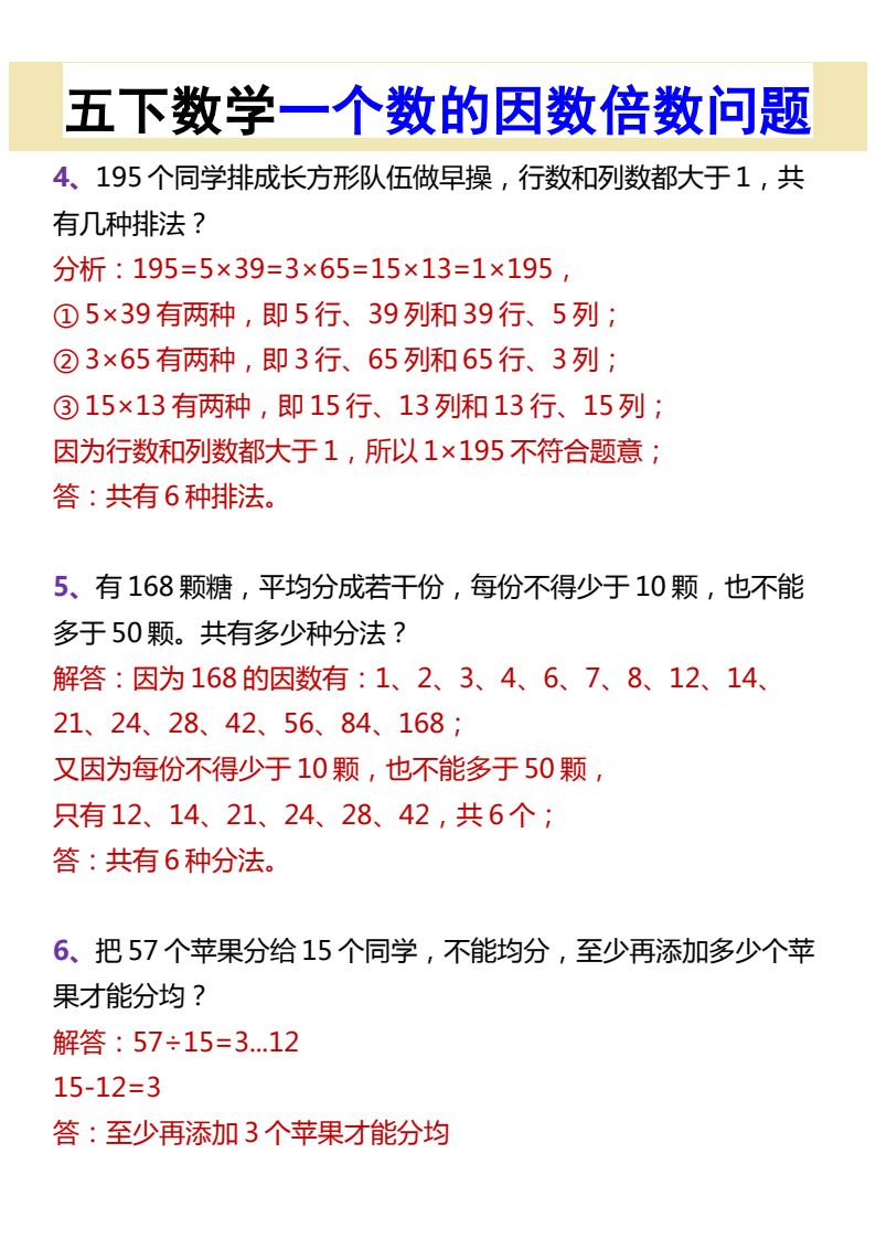 资料预览 第2页