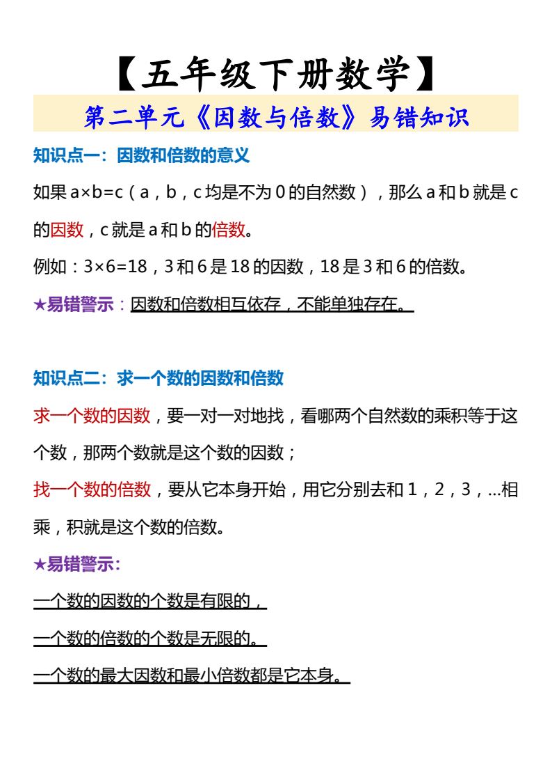 资料预览 第1页