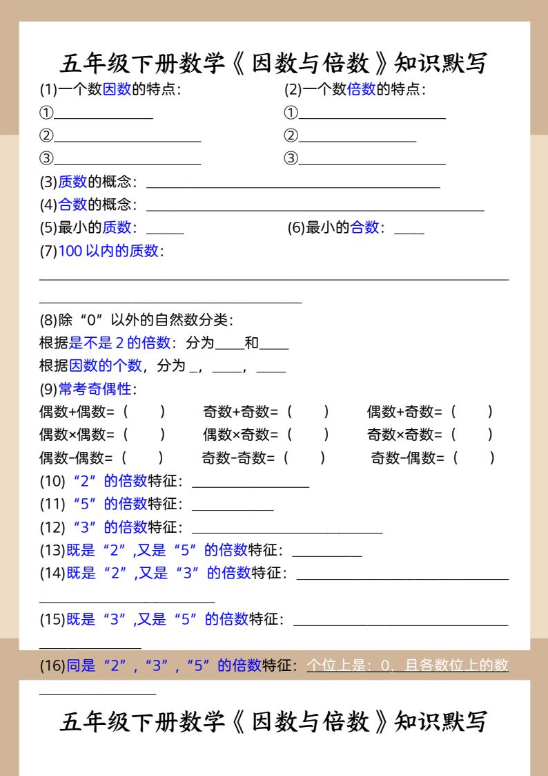 资料预览 第1页