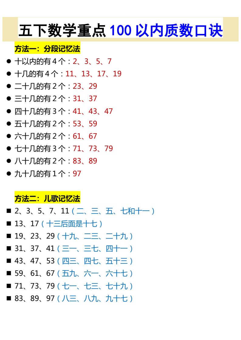 资料预览 第1页