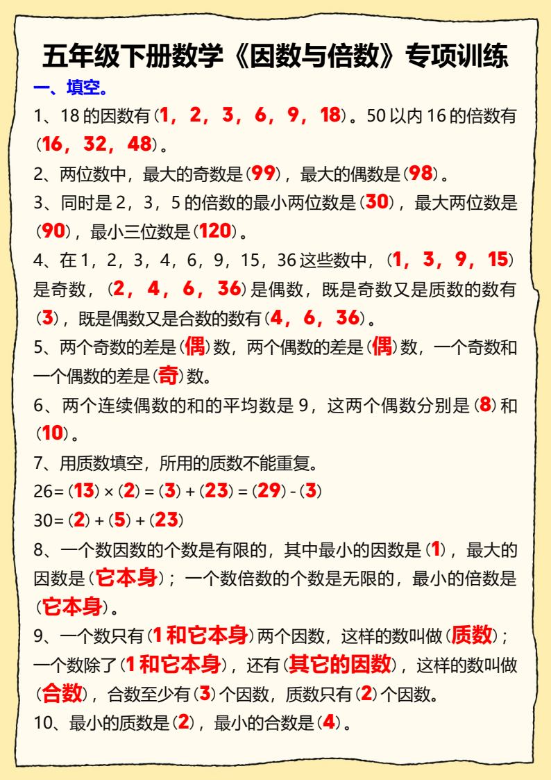 资料预览 第1页