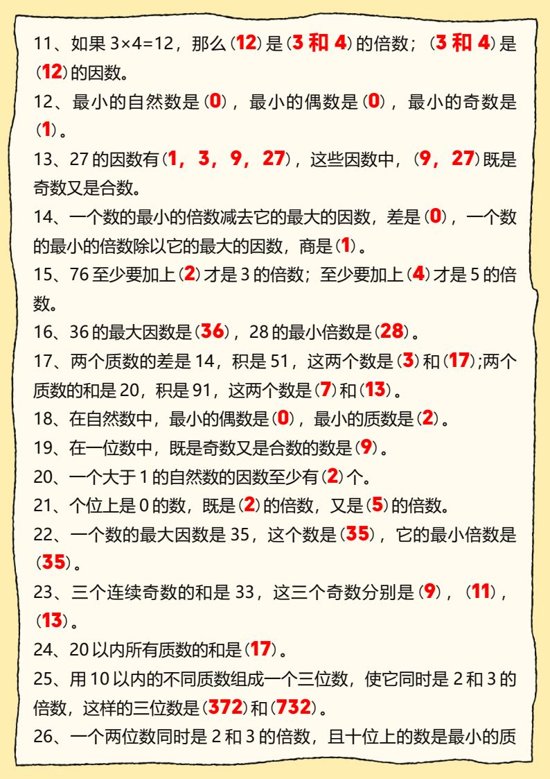资料预览 第2页