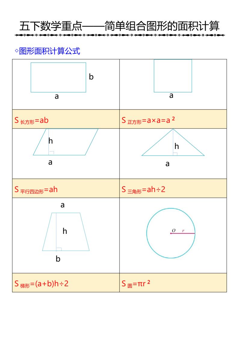 资料预览 第1页