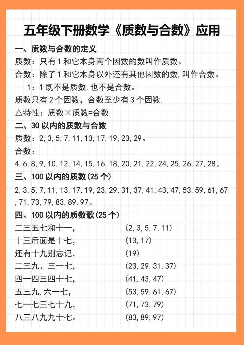 资料预览 第1页