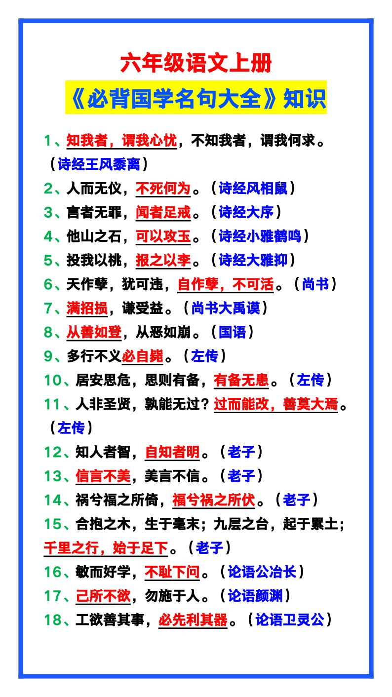 资料预览 第1页
