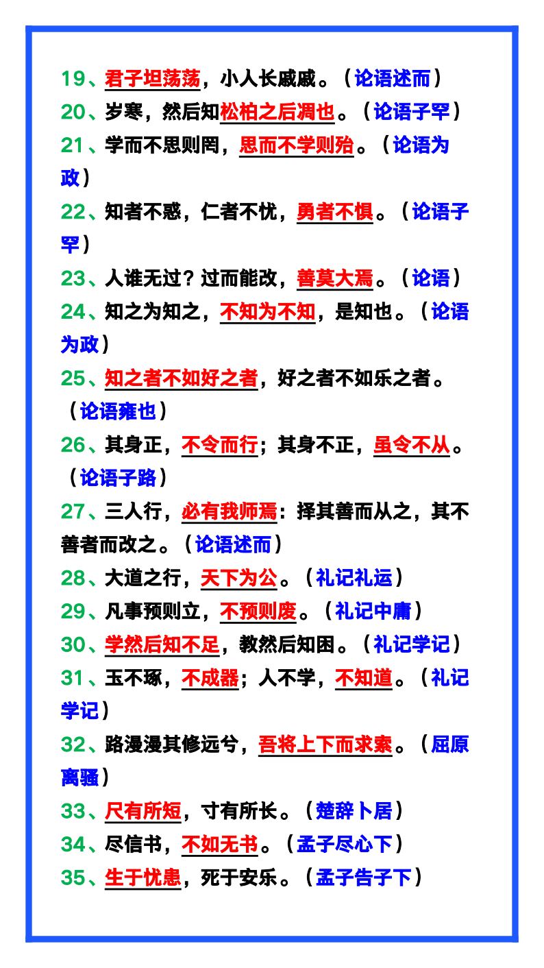 资料预览 第2页