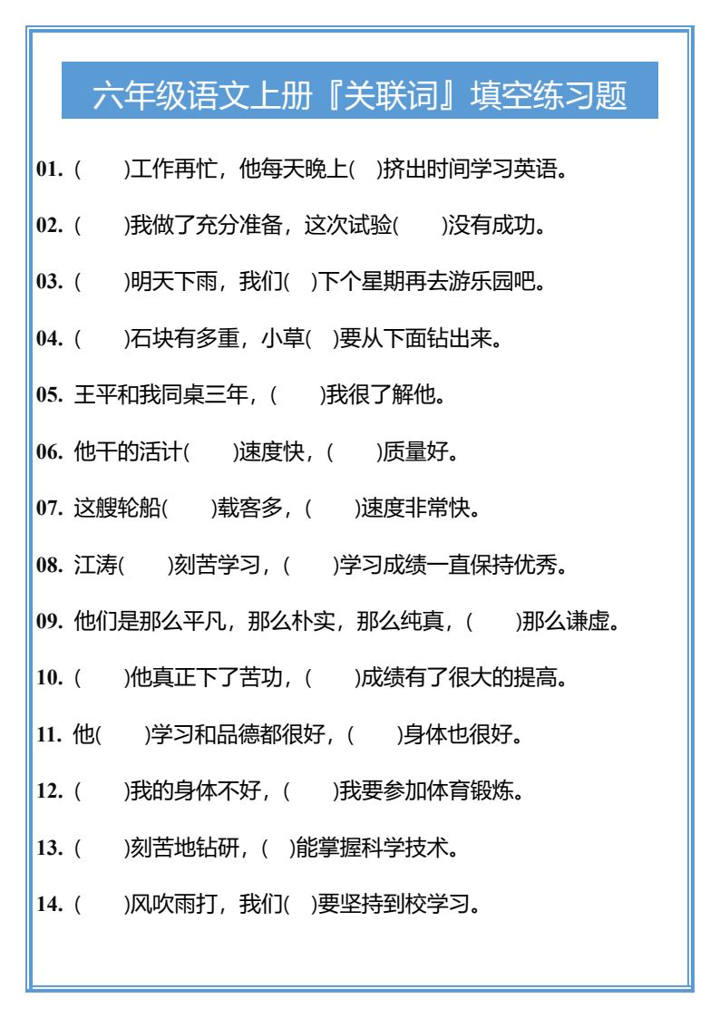 资料预览 第1页