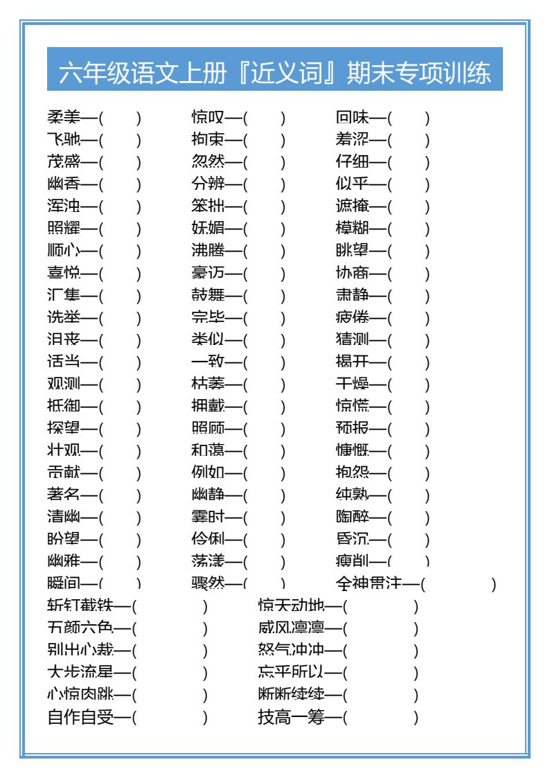资料预览 第1页
