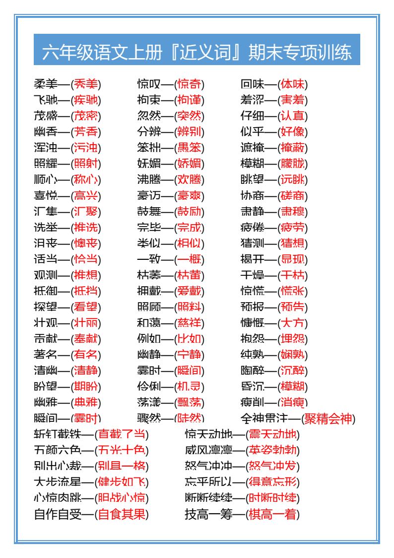资料预览 第2页