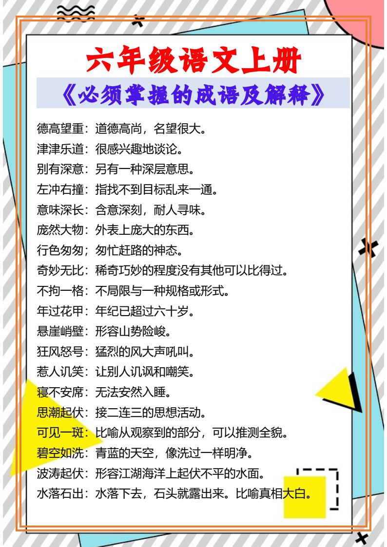 资料预览 第1页