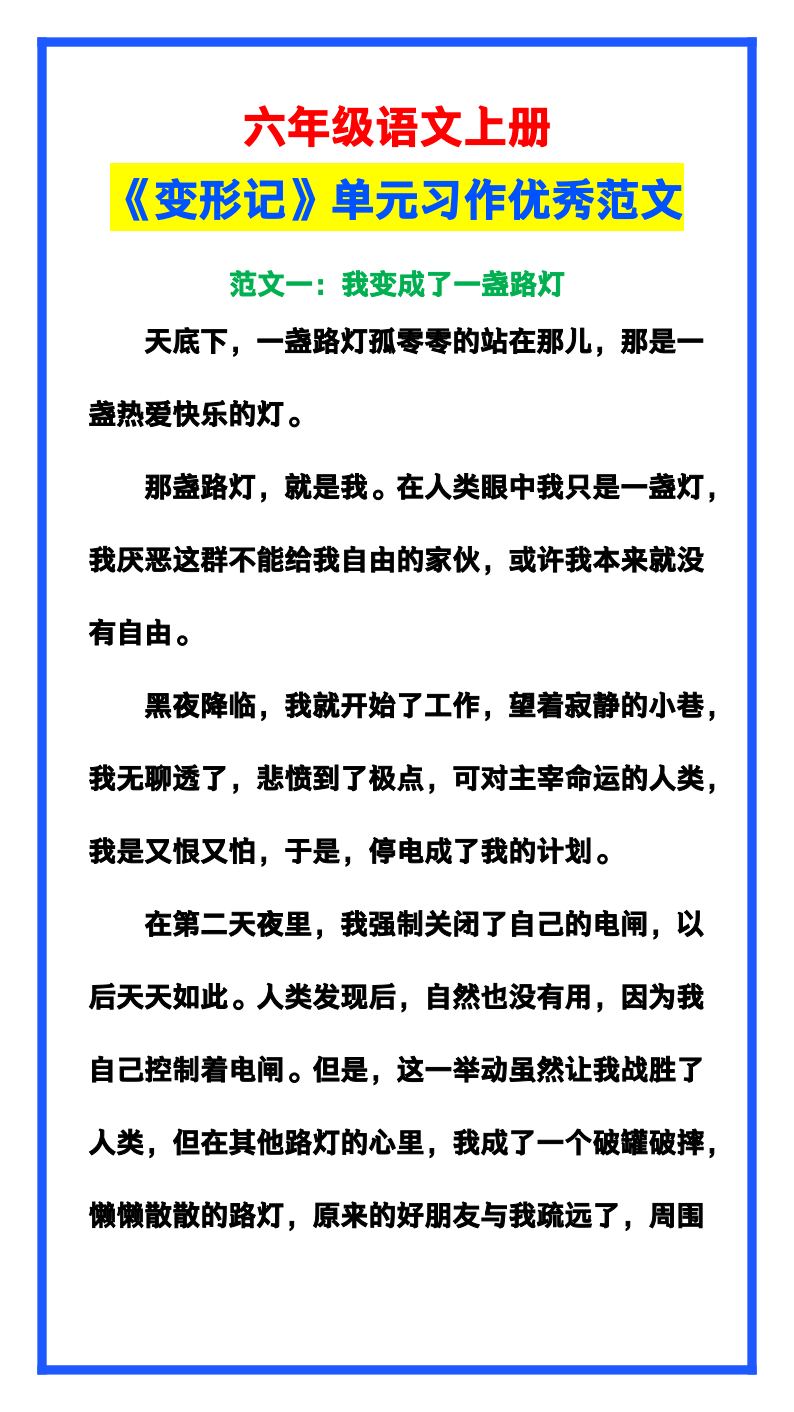 资料预览 第1页