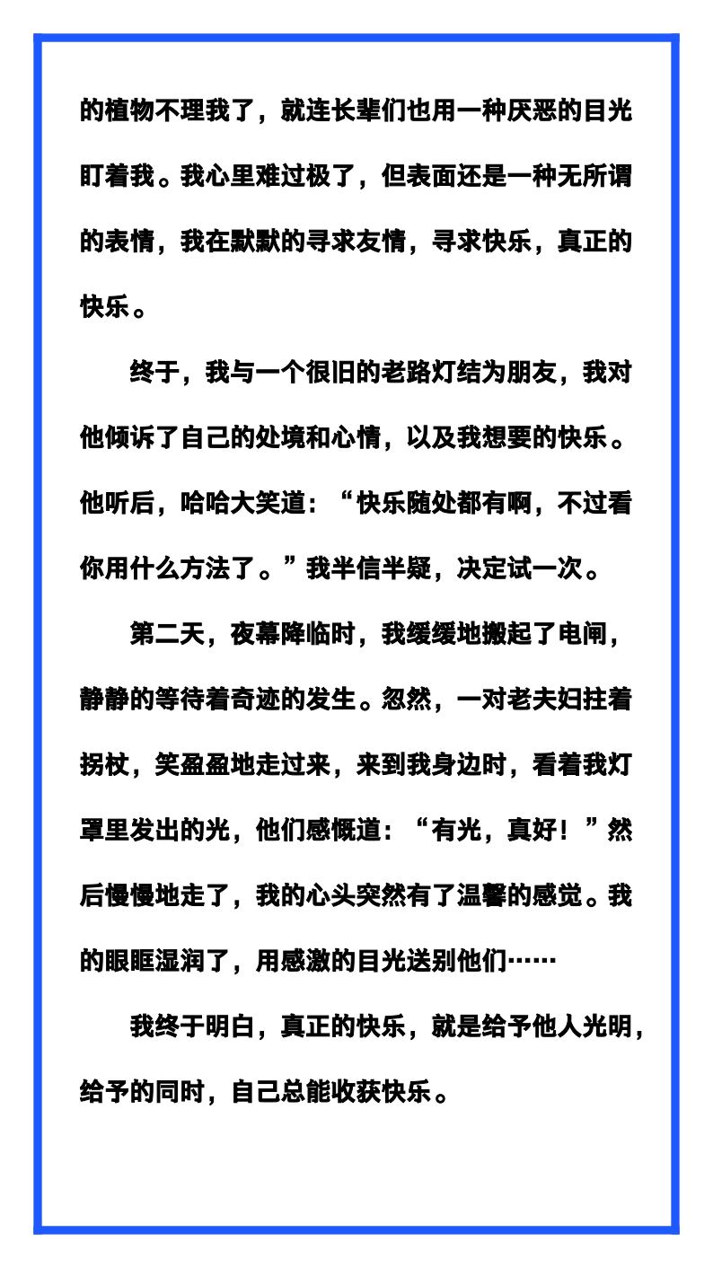 资料预览 第2页