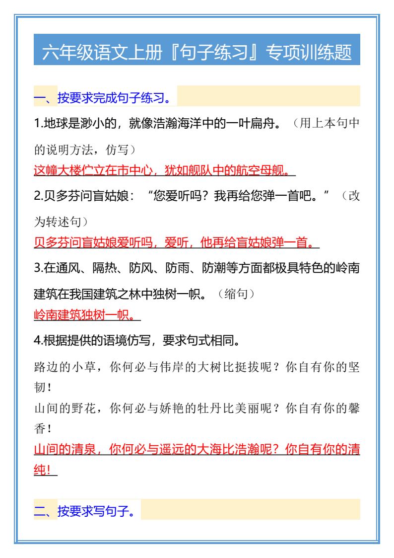 资料预览 第1页