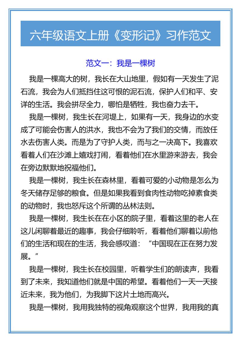 资料预览 第1页