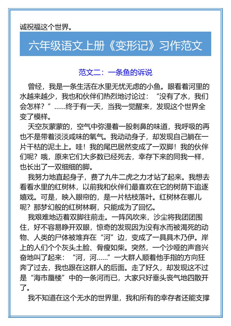 资料预览 第2页