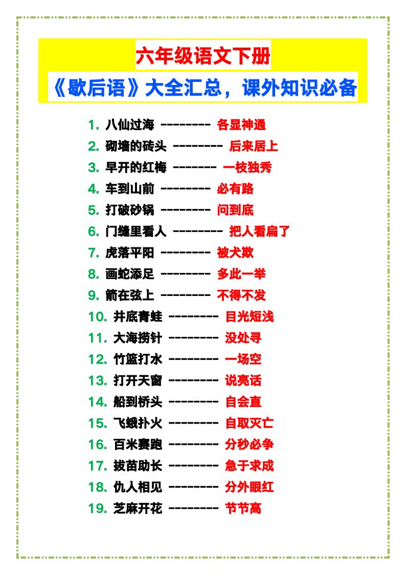 资料预览 第1页