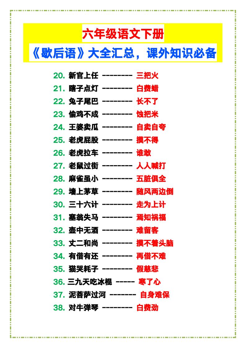 资料预览 第2页