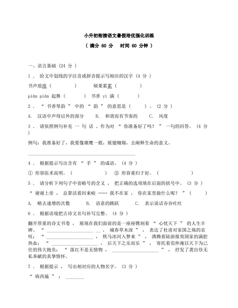 资料预览 第1页