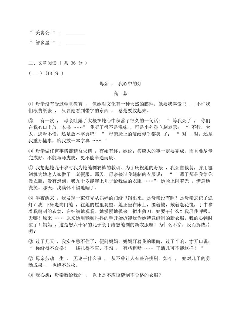 资料预览 第2页