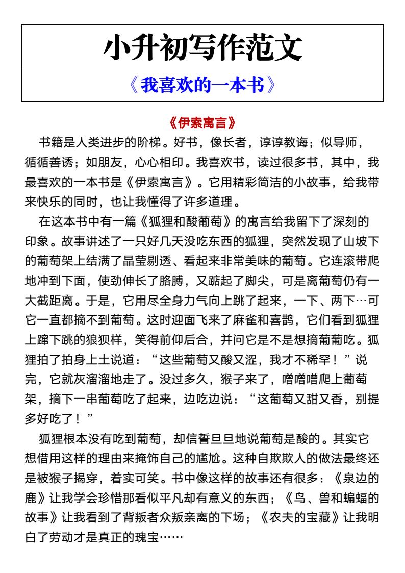 资料预览 第1页