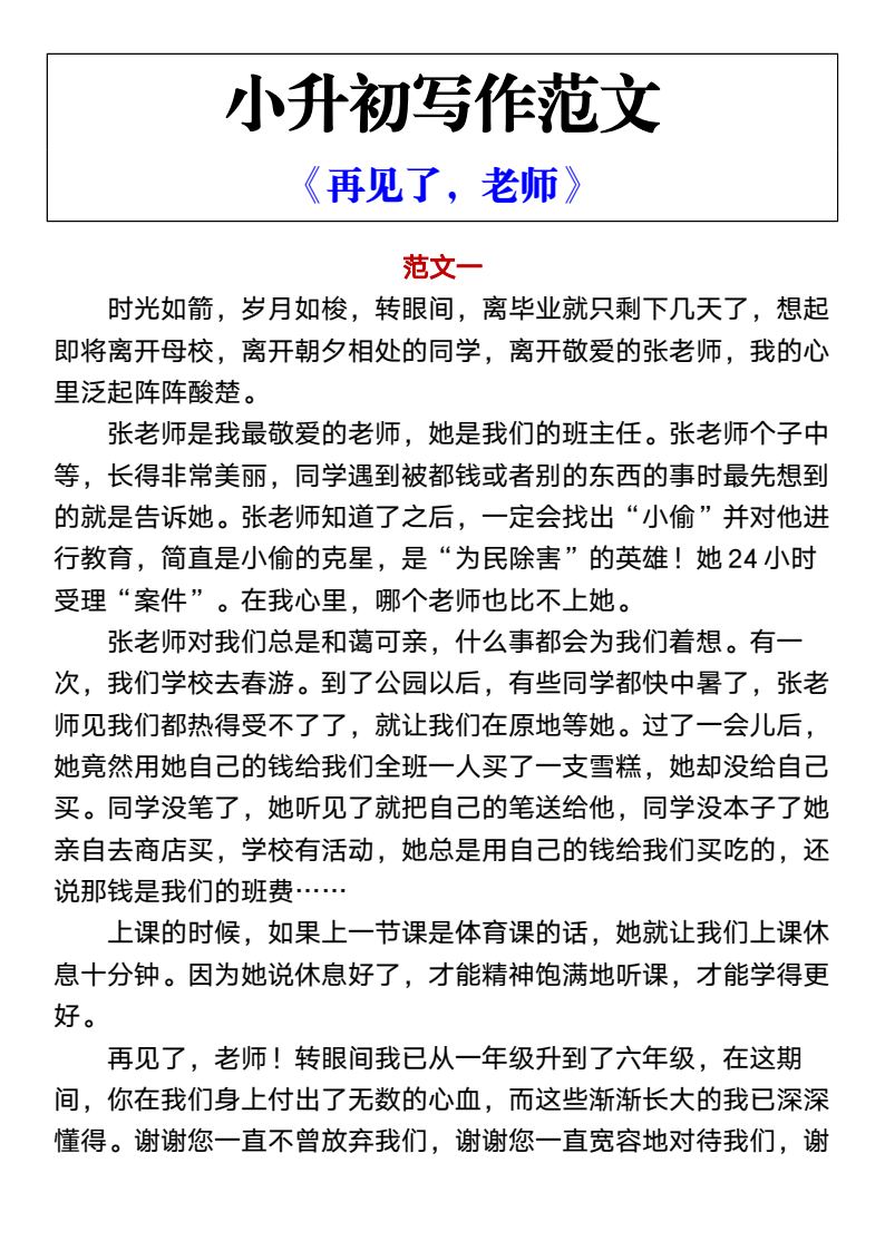 资料预览 第1页