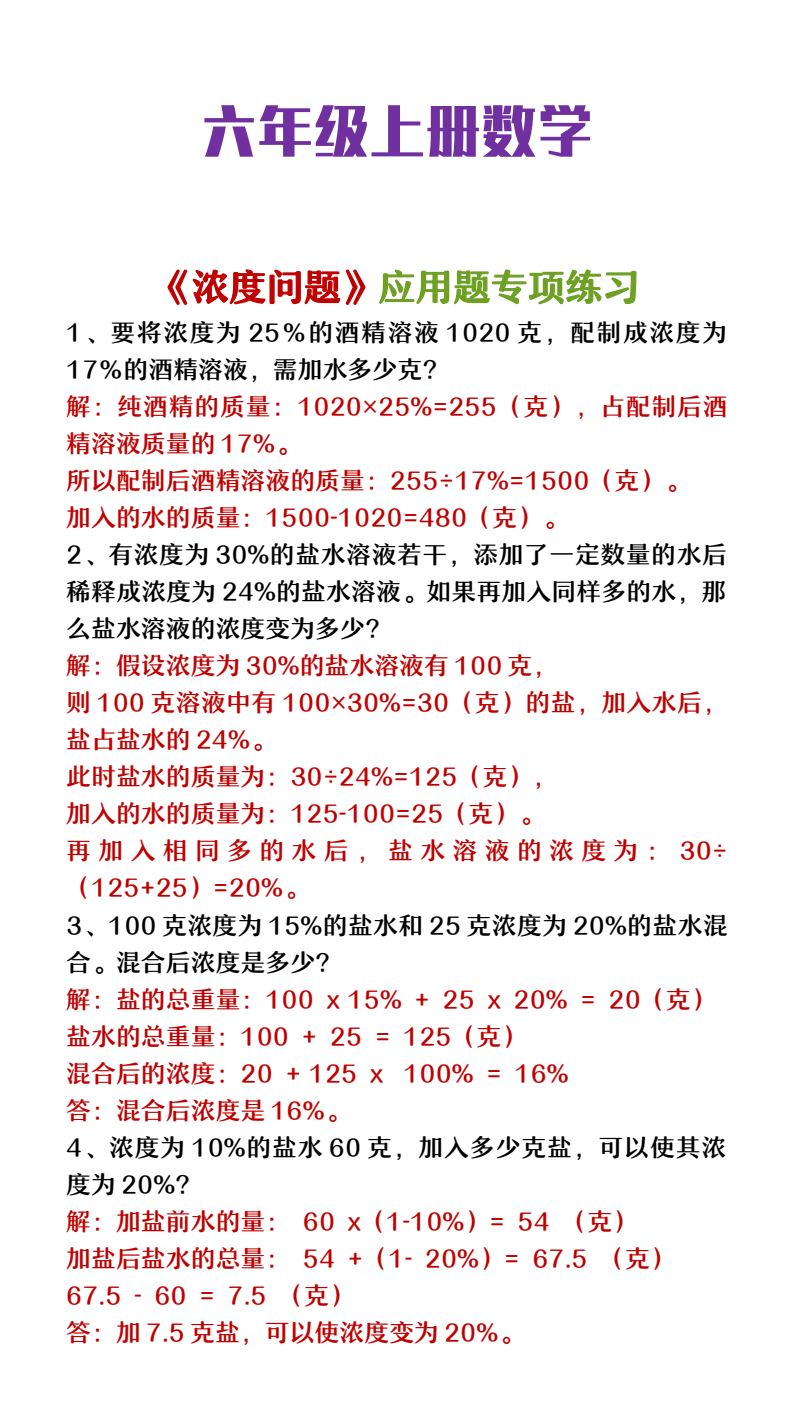 资料预览 第1页