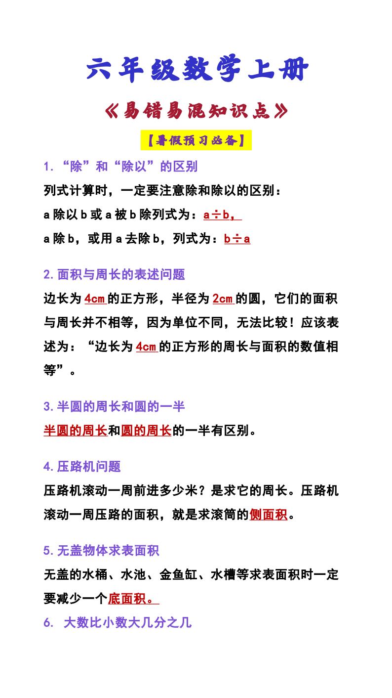 资料预览 第1页