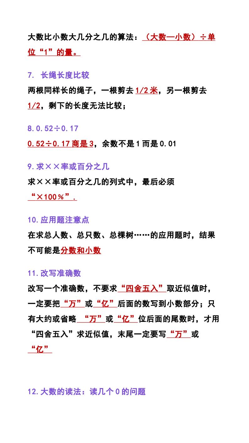 资料预览 第2页