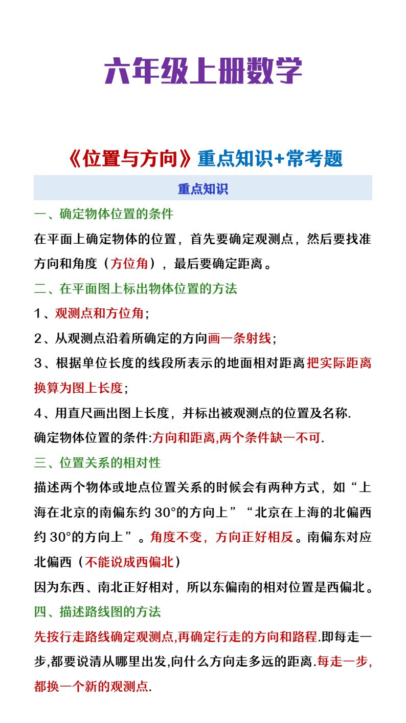 资料预览 第1页