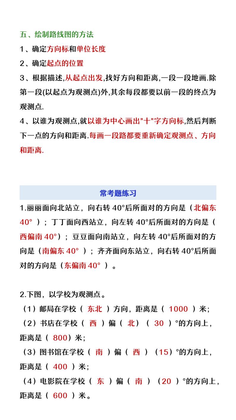 资料预览 第2页