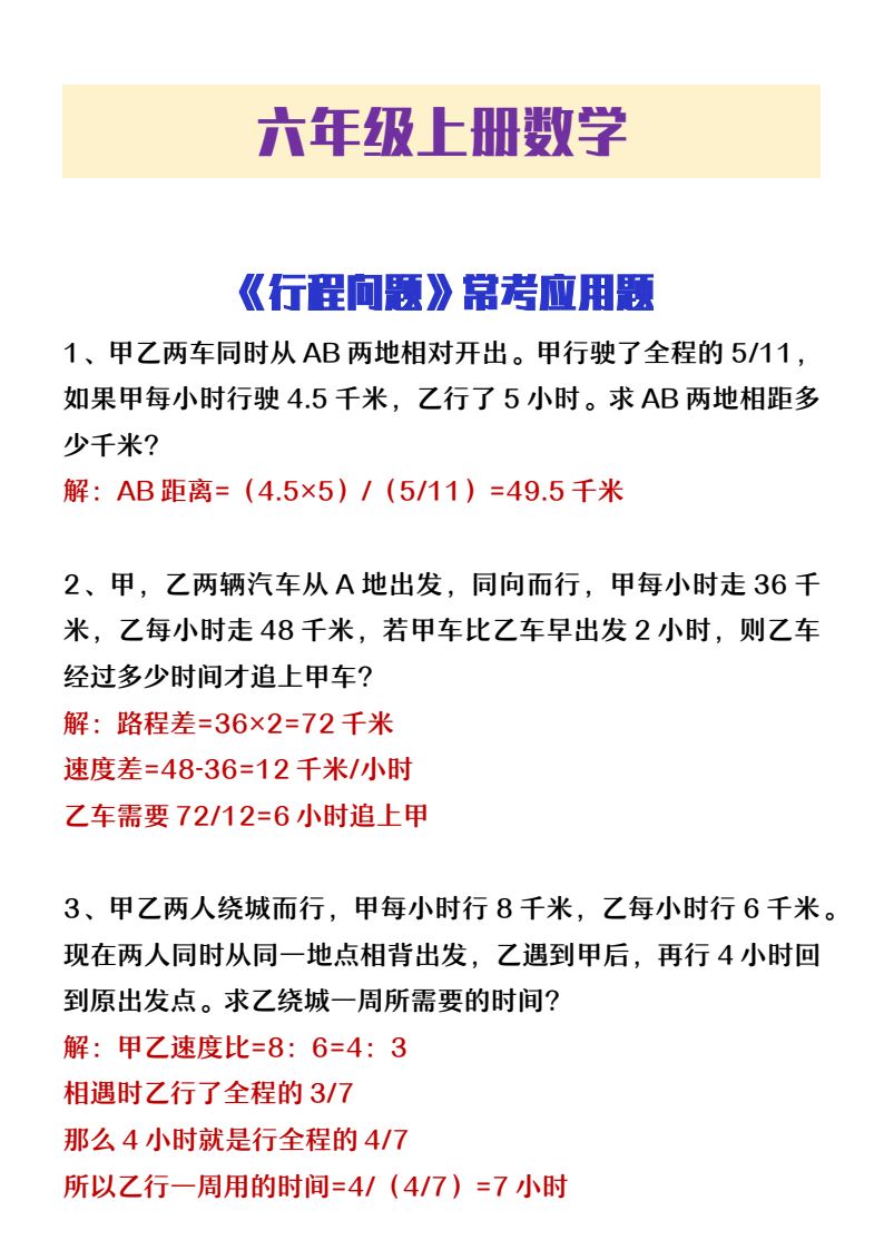 资料预览 第1页