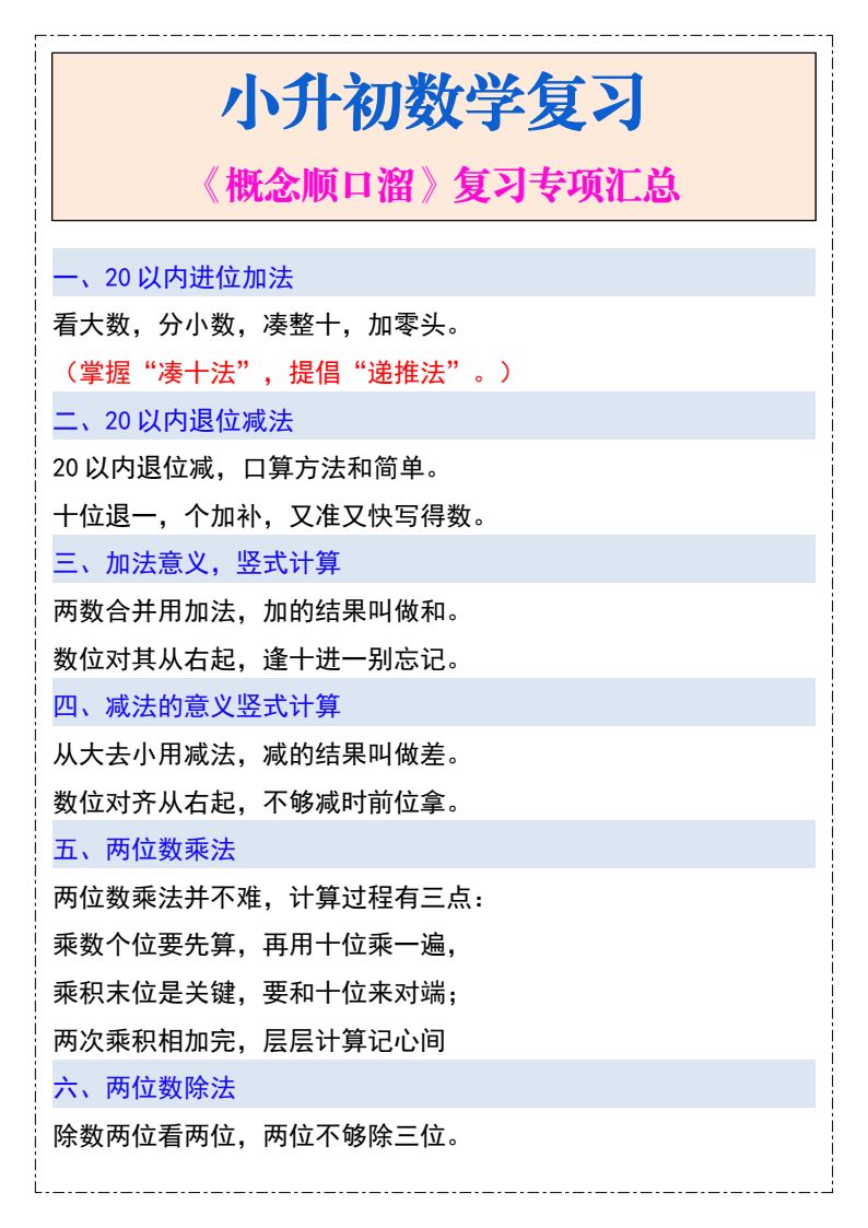 资料预览 第1页