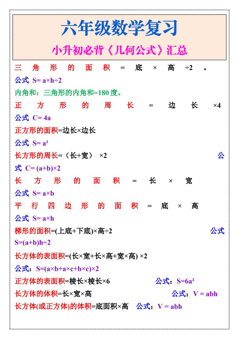 资料预览 第1页