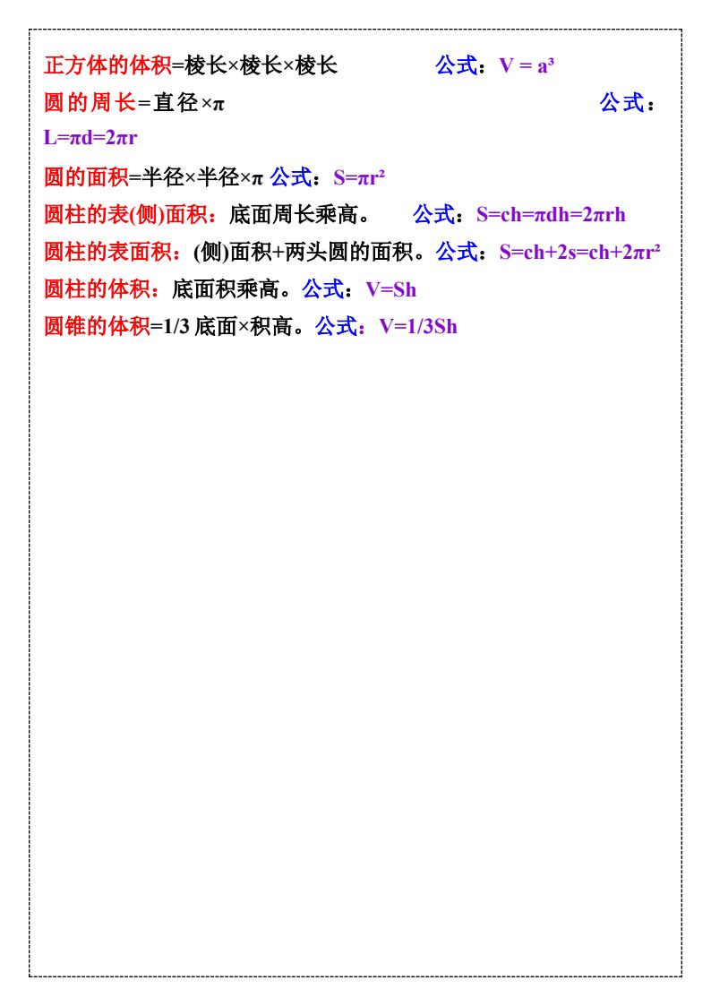 资料预览 第2页