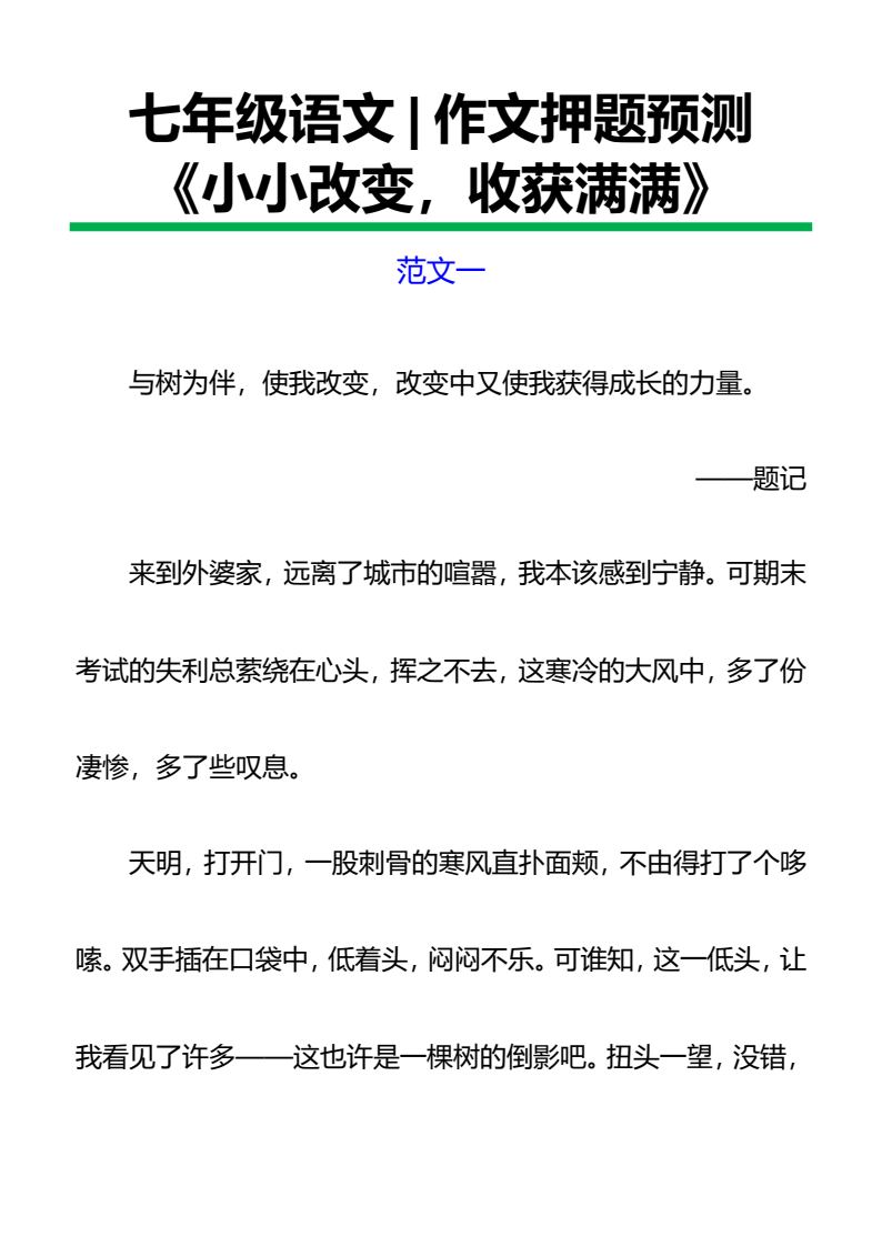 资料预览 第1页