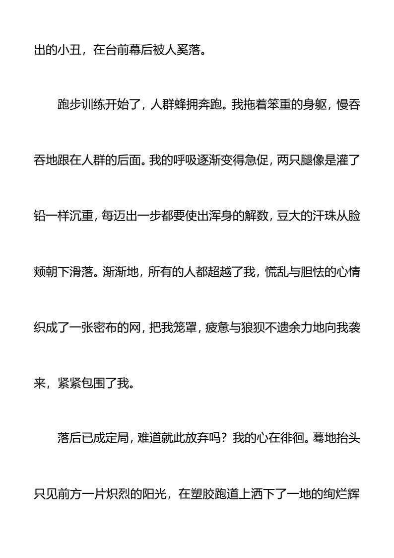 资料预览 第2页