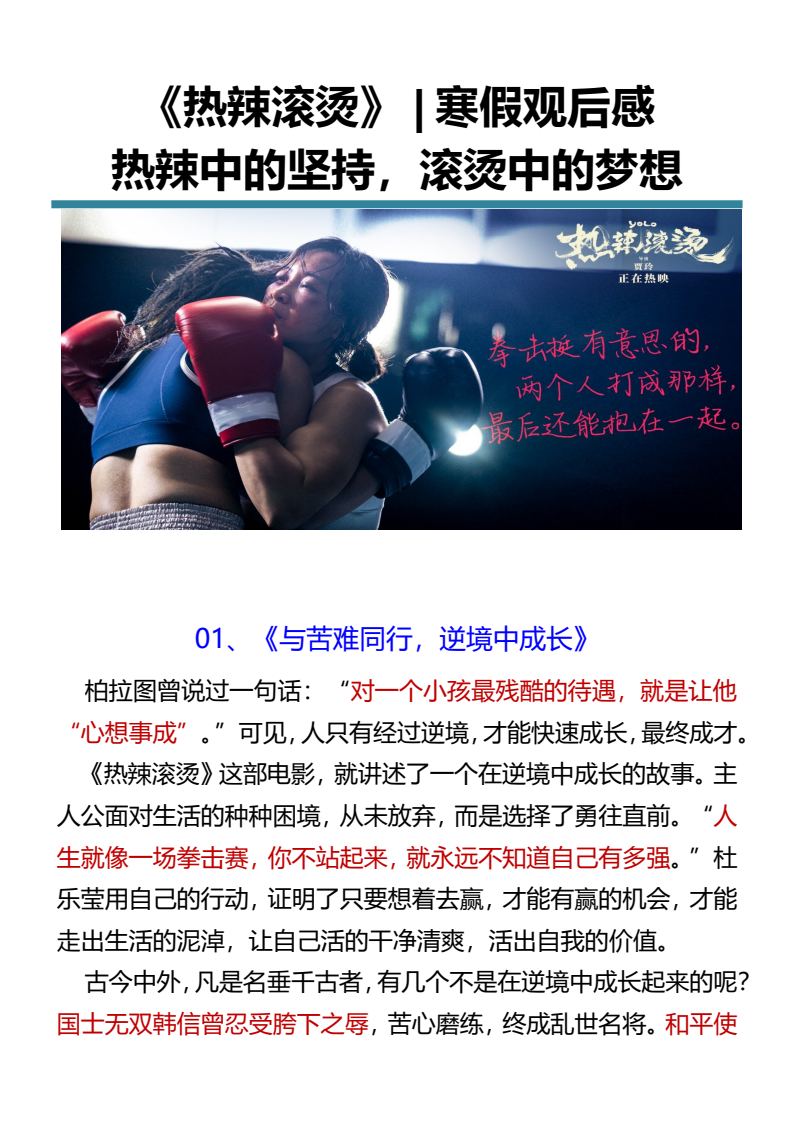 资料预览 第1页