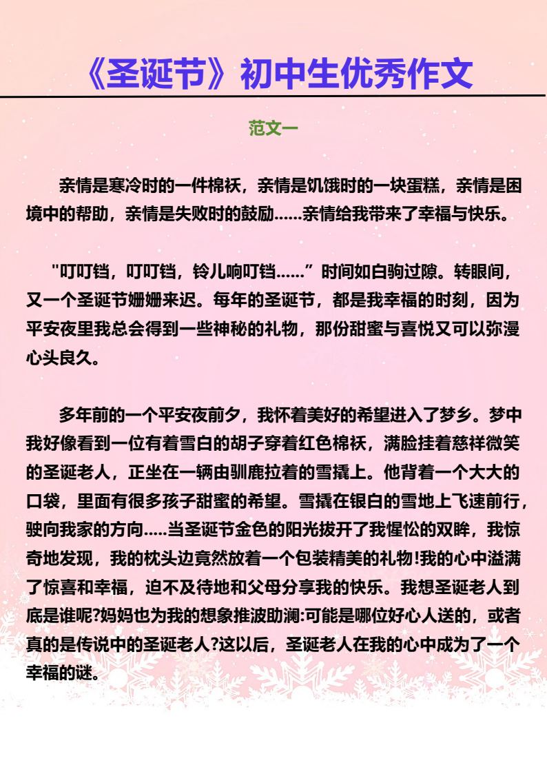 资料预览 第1页