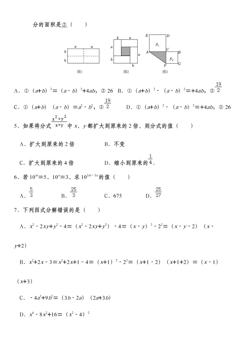 资料预览 第2页