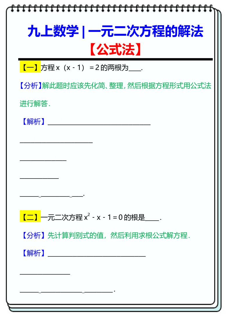 资料预览 第1页